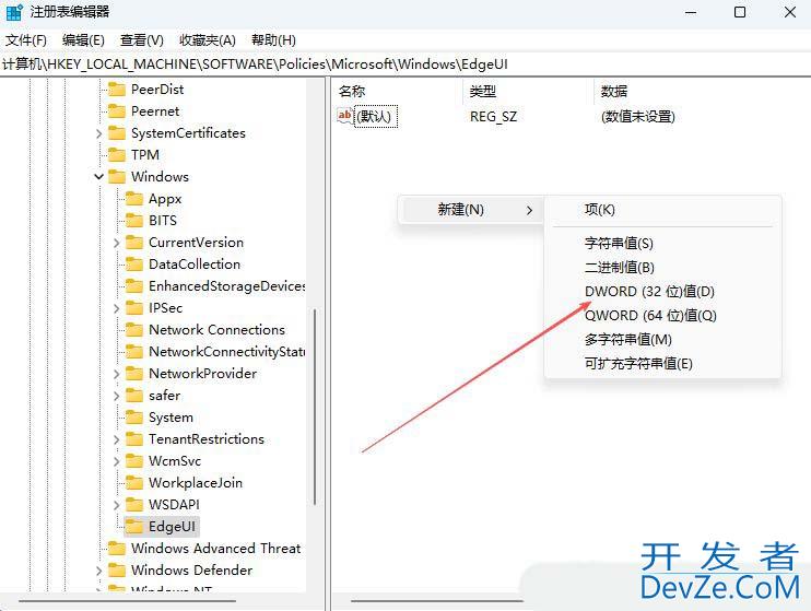 电脑总是边缘滑出通知怎么办? Windows关闭边缘滑动功能的技巧 电脑总是边缘滑出通知怎么办? Windows关闭边缘滑动功能的技巧