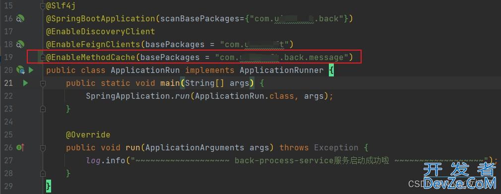 springboot中JetCache的使用方法小结 springboot中JetCache的使用方法小结