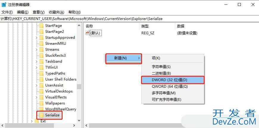 启动延迟功能怎么关闭? Windows系统禁用启动延迟功能的教程 启动延迟功能怎么关闭? Windows系统禁用启动延迟功能的教程