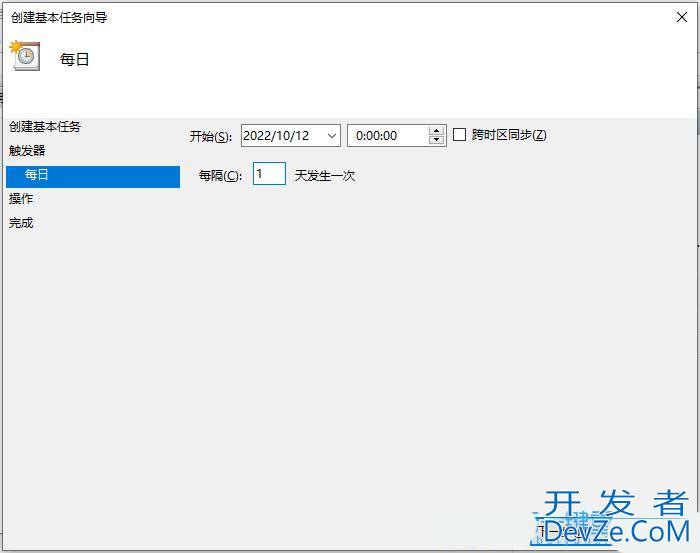 如何实时自动备份电脑文件? Windows系统如何设置每日自动备份文件功能 如何实时自动备份电脑文件? Windows系统如何设置每日自动备份文件功能
