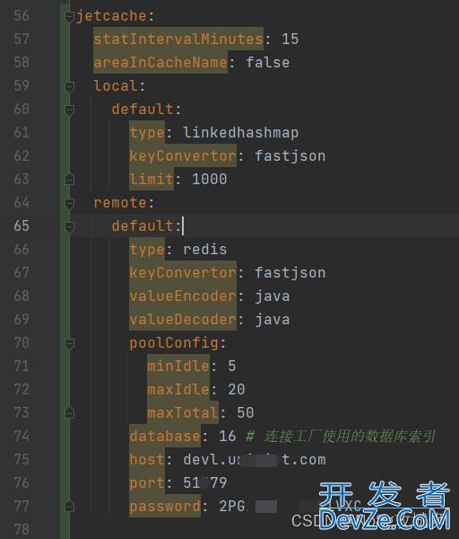 springboot中JetCache的使用方法小结