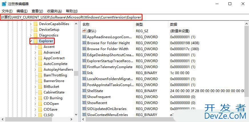 启动延迟功能怎么关闭? Windows系统禁用启动延迟功能的教程 启动延迟功能怎么关闭? Windows系统禁用启动延迟功能的教程