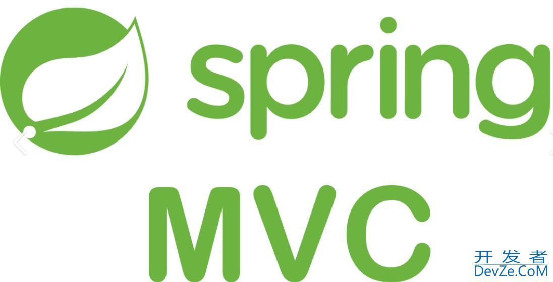 SpringMVC入门教程之配置、映射与参数处理​操作步骤