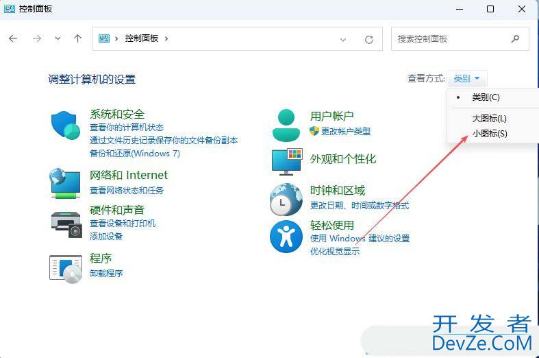 电脑怎么卸载多余字体? Windows删除系统字体的方法 电脑怎么卸载多余字体? Windows删除系统字体的方法
