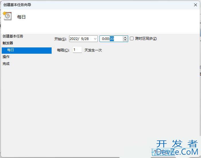 如何实时自动备份电脑文件? Windows系统如何设置每日自动备份文件功能 如何实时自动备份电脑文件? Windows系统如何设置每日自动备份文件功能
