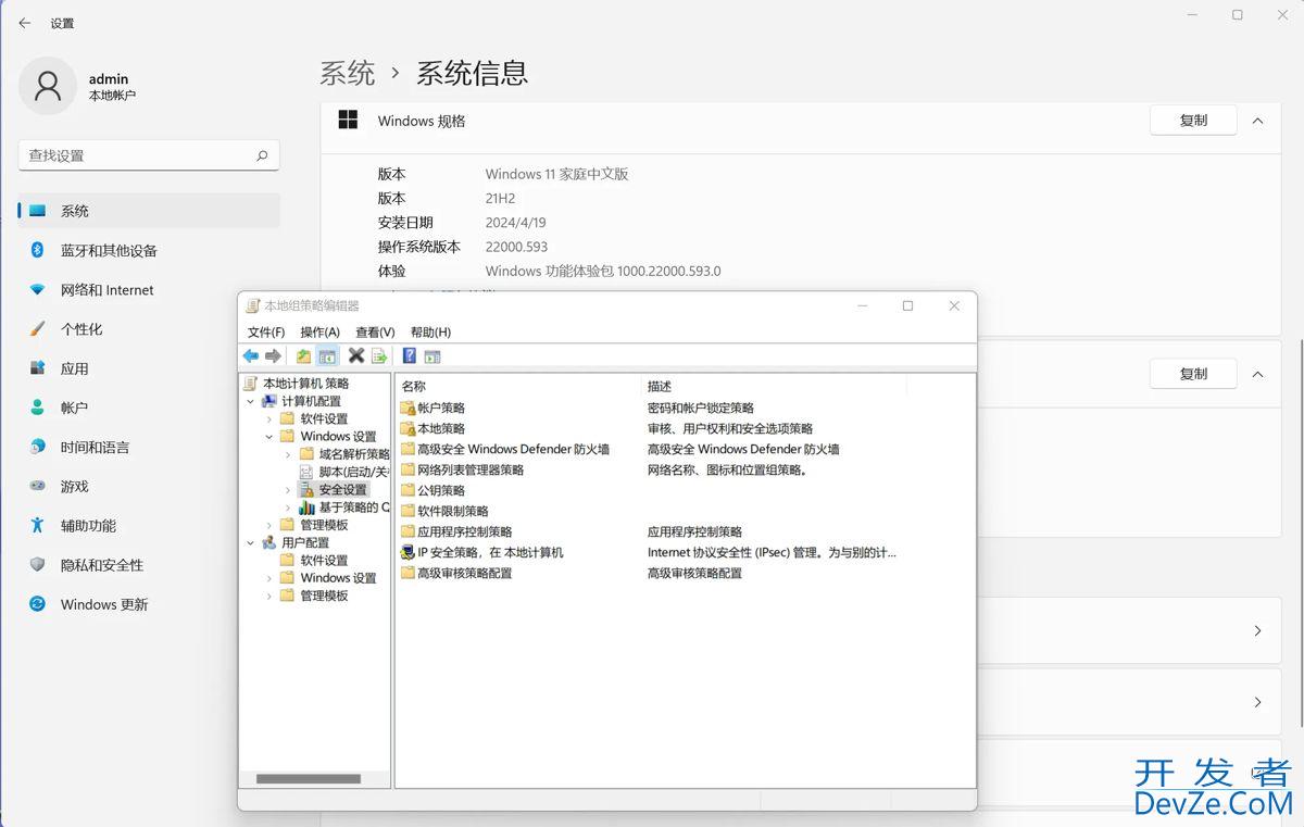 用法+家庭版启用+常见应用: Windows组策略编辑器全攻略 用法+家庭版启用+常见应用: Windows组策略编辑器全攻略
