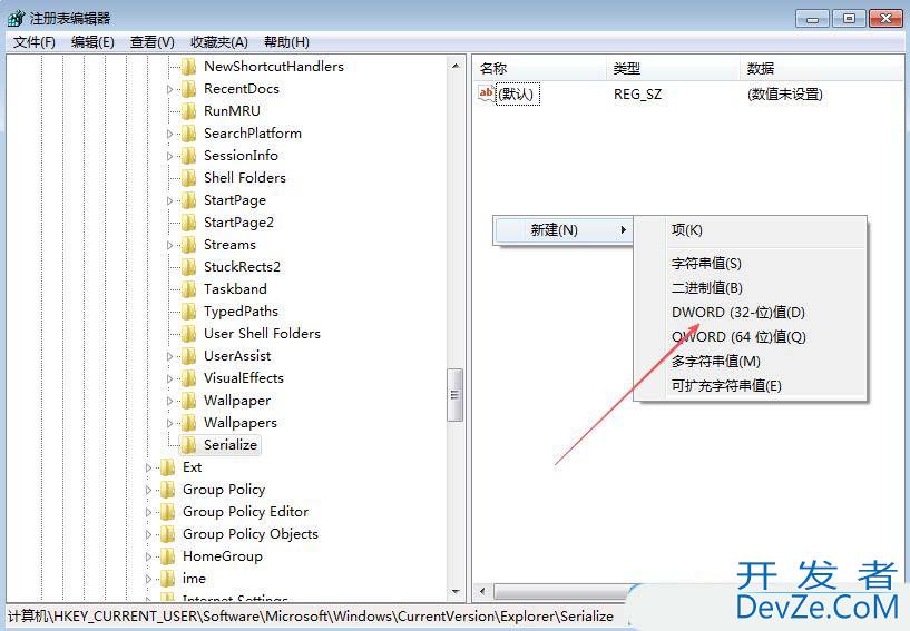启动延迟功能怎么关闭? Windows系统禁用启动延迟功能的教程 启动延迟功能怎么关闭? Windows系统禁用启动延迟功能的教程
