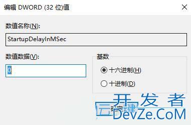 启动延迟功能怎么关闭? Windows系统禁用启动延迟功能的教程 启动延迟功能怎么关闭? Windows系统禁用启动延迟功能的教程