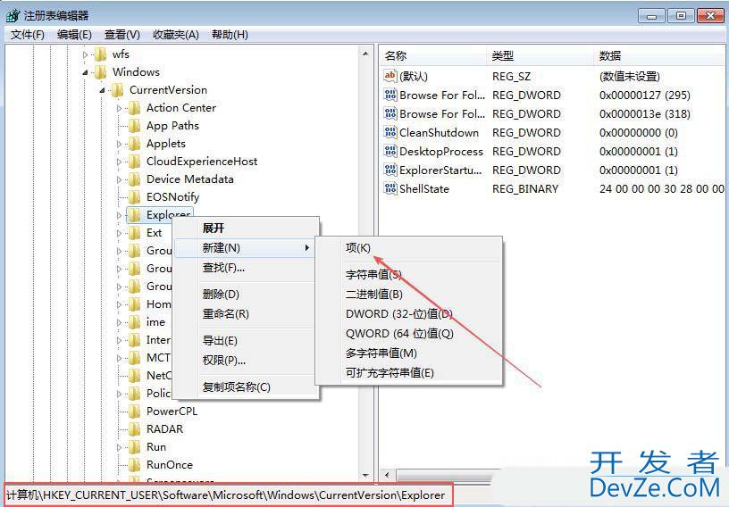 启动延迟功能怎么关闭? Windows系统禁用启动延迟功能的教程 启动延迟功能怎么关闭? Windows系统禁用启动延迟功能的教程