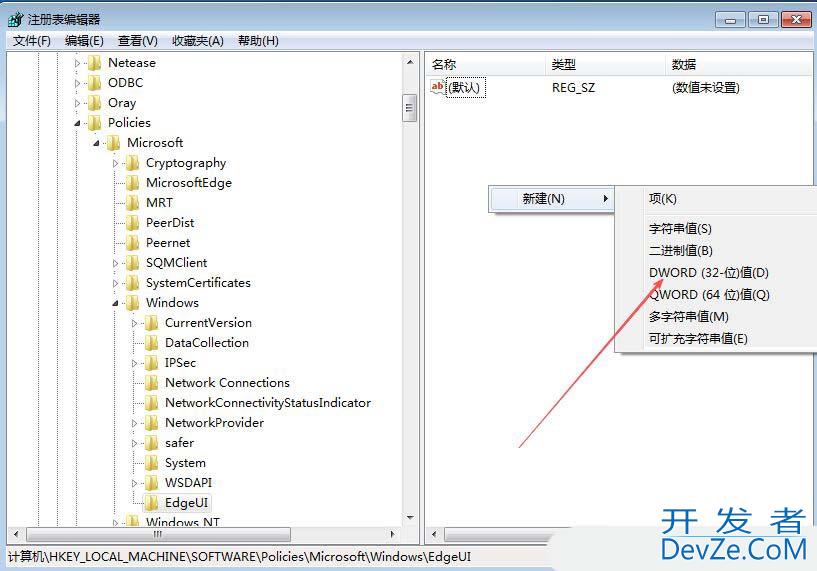 电脑总是边缘滑出通知怎么办? Windows关闭边缘滑动功能的技巧 电脑总是边缘滑出通知怎么办? Windows关闭边缘滑动功能的技巧
