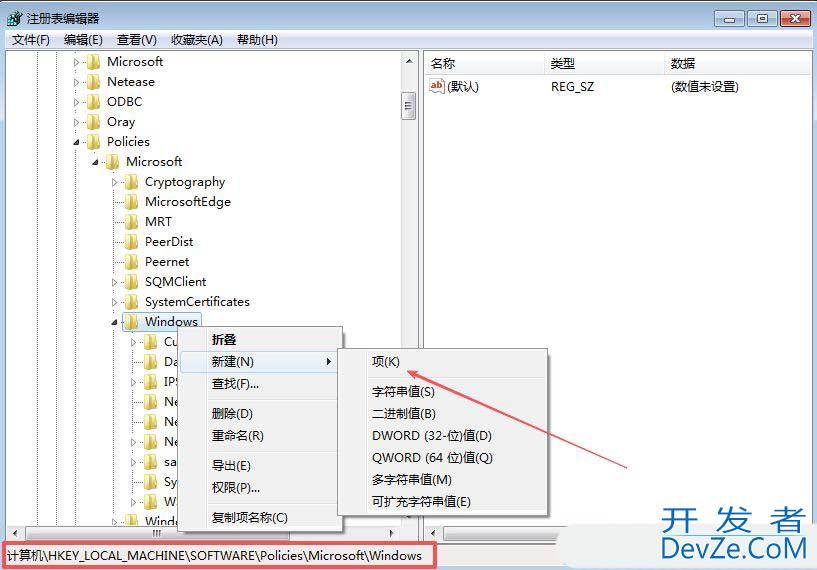 电脑总是边缘滑出通知怎么办? Windows关闭边缘滑动功能的技巧 电脑总是边缘滑出通知怎么办? Windows关闭边缘滑动功能的技巧