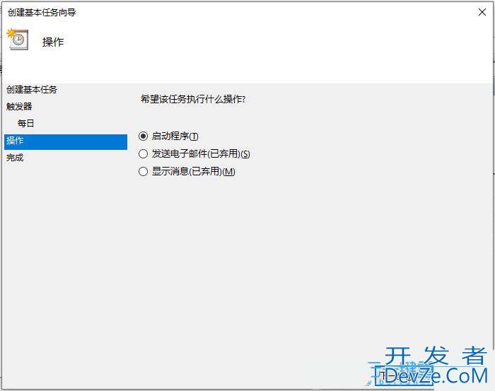 如何实时自动备份电脑文件? Windows系统如何设置每日自动备份文件功能 如何实时自动备份电脑文件? Windows系统如何设置每日自动备份文件功能