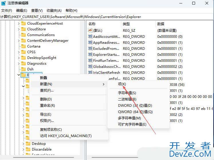 启动延迟功能怎么关闭? Windows系统禁用启动延迟功能的教程 启动延迟功能怎么关闭? Windows系统禁用启动延迟功能的教程