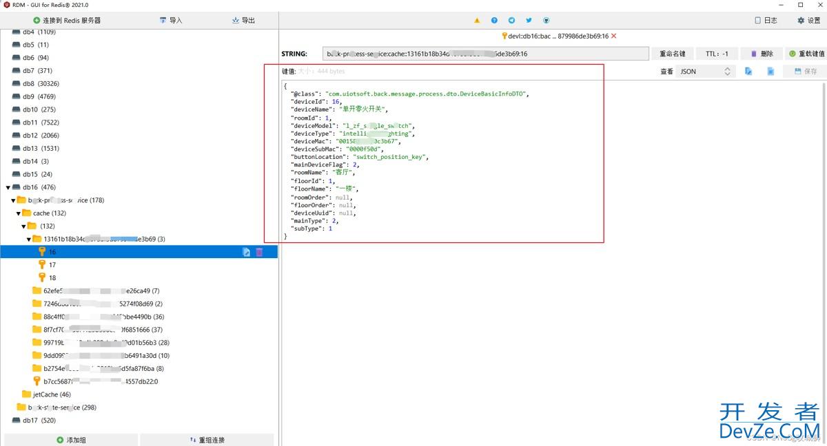 springboot集成@Cacheable缓存乱码的问题解决 springboot集成@Cacheable缓存乱码的问题解决