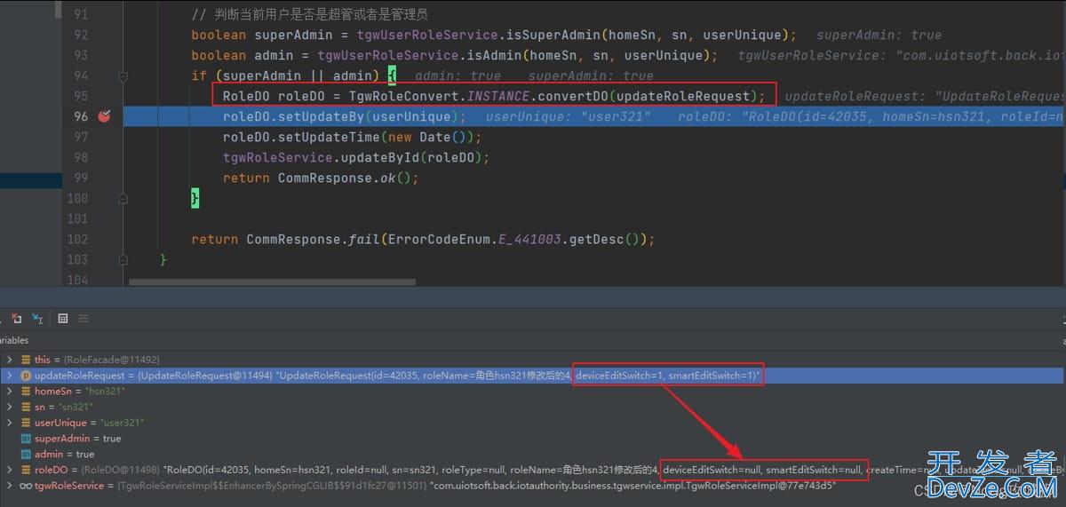 Java中mapstruct mapper转换器部分字段转换无效的解决方案
