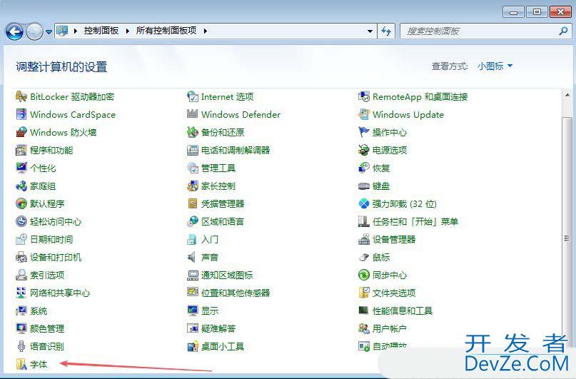 电脑怎么卸载多余字体? Windows删除系统字体的方法 电脑怎么卸载多余字体? Windows删除系统字体的方法