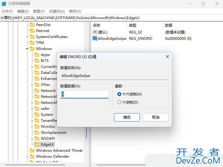 电脑总是边缘滑出通知怎么办? Windows关闭边缘滑动功能的技巧 电脑总是边缘滑出通知怎么办? Windows关闭边缘滑动功能的技巧