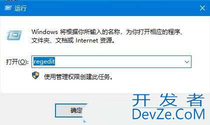 电脑总是边缘滑出通知怎么办? Windows关闭边缘滑动功能的技巧 电脑总是边缘滑出通知怎么办? Windows关闭边缘滑动功能的技巧