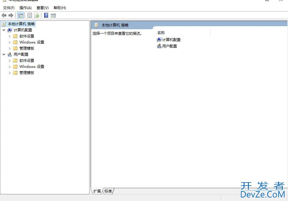 用法+家庭版启用+常见应用: Windows组策略编辑器全攻略