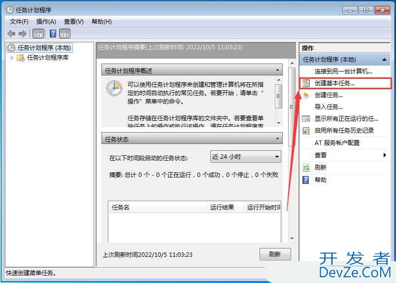 如何实时自动备份电脑文件? Windows系统如何设置每日自动备份文件功能 如何实时自动备份电脑文件? Windows系统如何设置每日自动备份文件功能