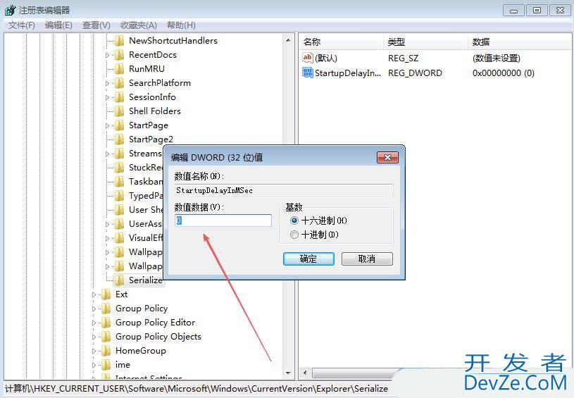 启动延迟功能怎么关闭? Windows系统禁用启动延迟功能的教程 启动延迟功能怎么关闭? Windows系统禁用启动延迟功能的教程