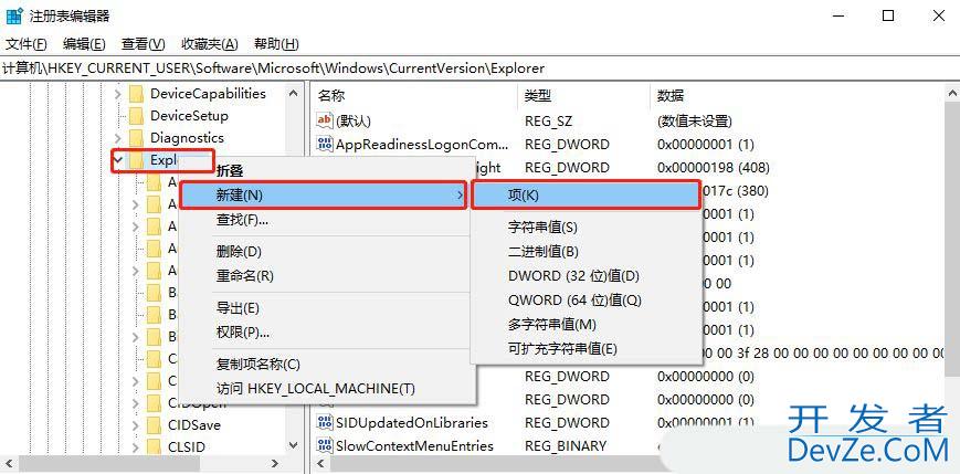 启动延迟功能怎么关闭? Windows系统禁用启动延迟功能的教程 启动延迟功能怎么关闭? Windows系统禁用启动延迟功能的教程