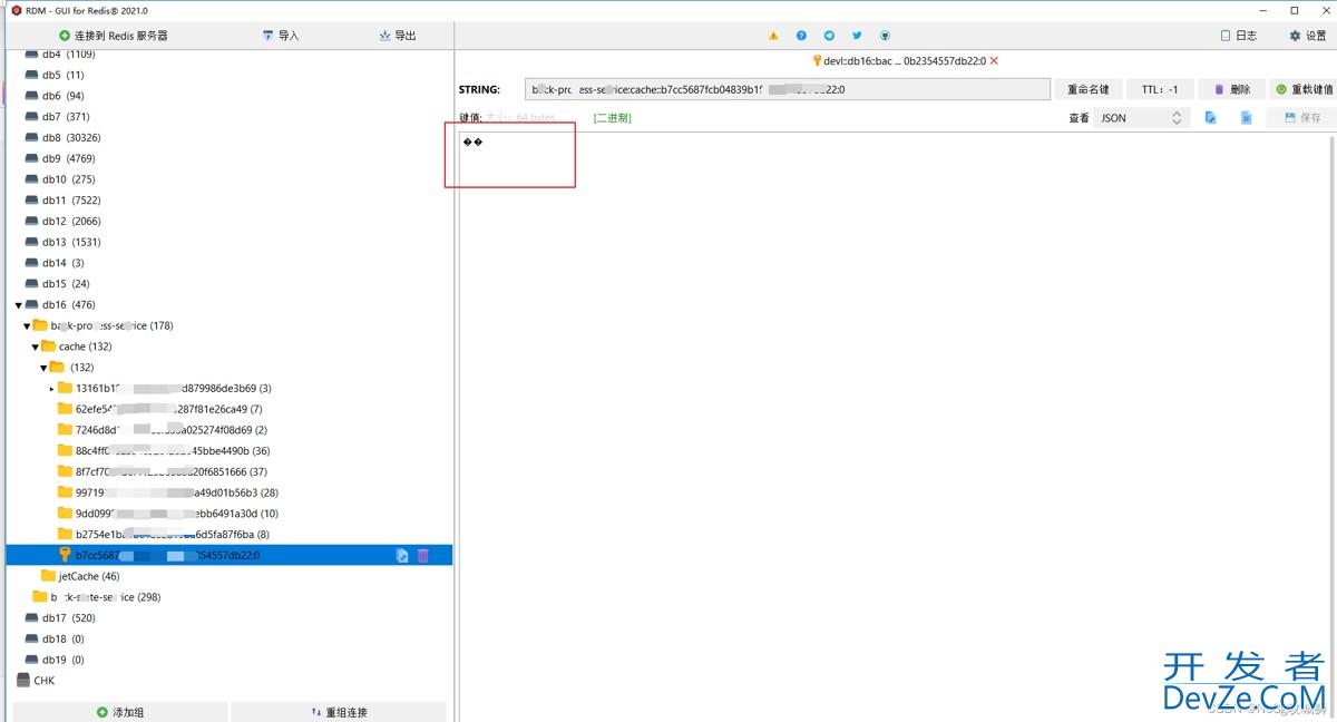 springboot集成@Cacheable缓存乱码的问题解决