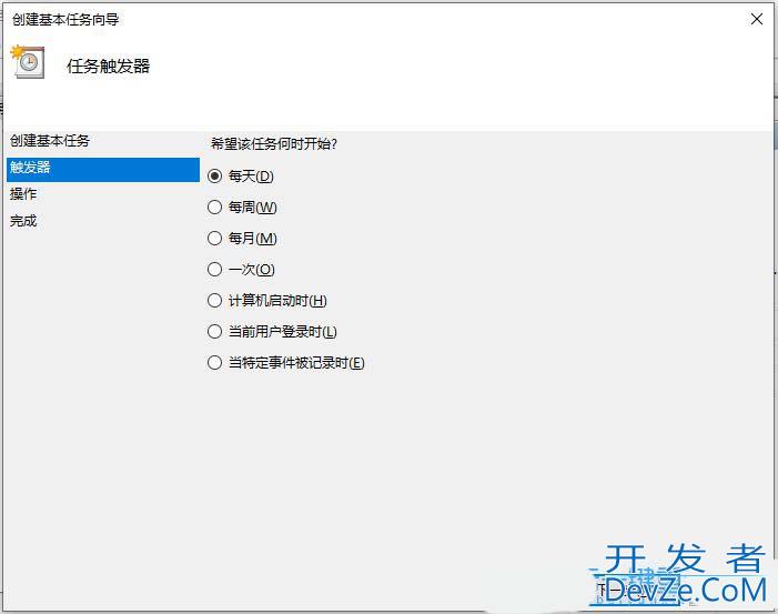 如何实时自动备份电脑文件? Windows系统如何设置每日自动备份文件功能 如何实时自动备份电脑文件? Windows系统如何设置每日自动备份文件功能