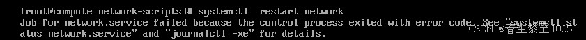 Linux使用systemctl restart network重启网卡时报错的解决方案