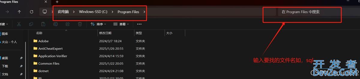关于SQL server彻底卸载删除的完整步骤