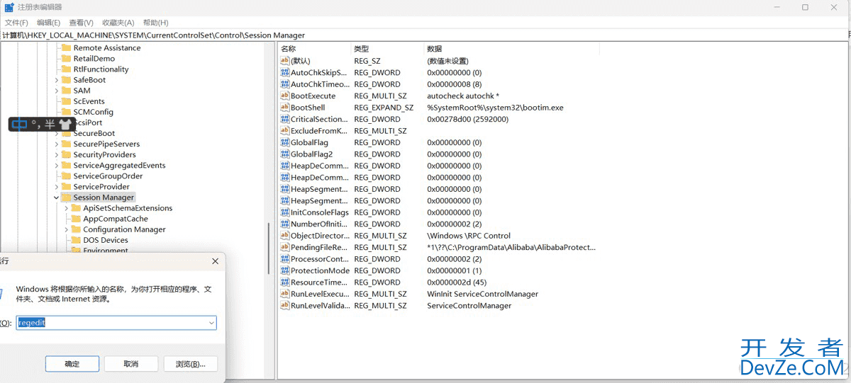 关于SQL server彻底卸载删除的完整步骤