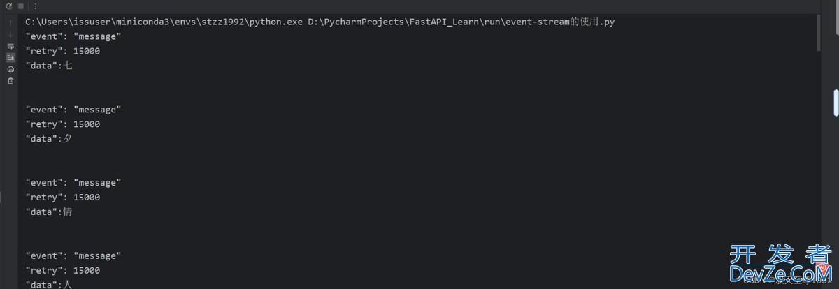 Python requests请求响应以流stream的方式实现打印输出