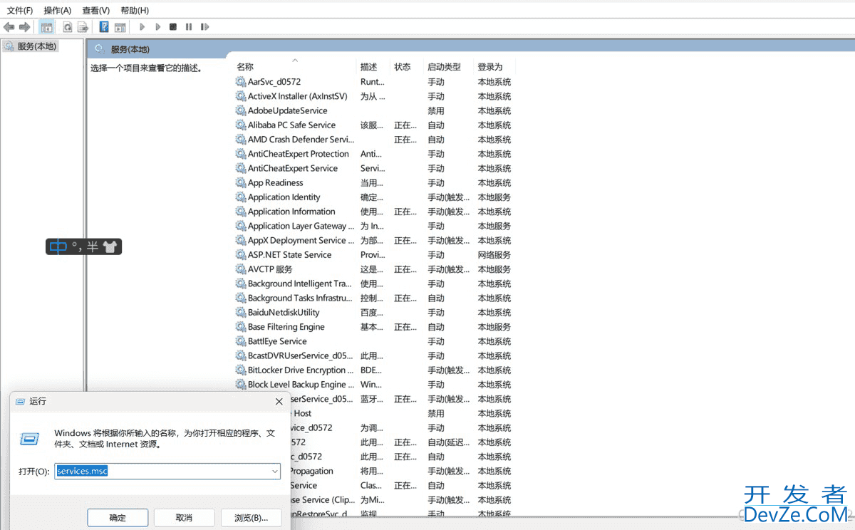 关于SQL server彻底卸载删除的完整步骤