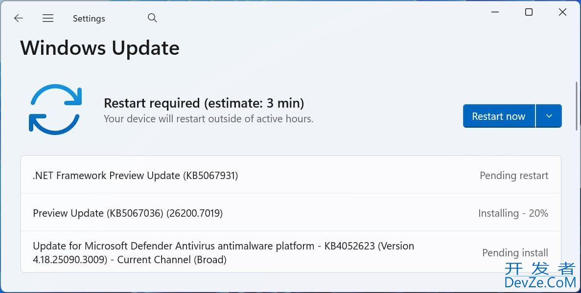 管理员保护机制上线! win11更新KB5067036后装软件需先刷脸 管理员保护机制上线! win11更新KB5067036后装软件需先刷脸