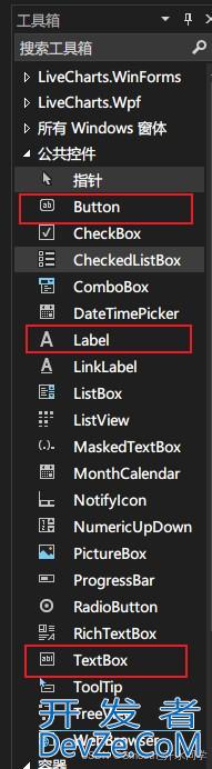 C#子窗体获取父窗体TextBox框的值实现方式