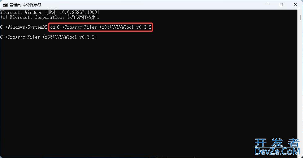 Win11预览版26x00.7019怎么手动开启新版开始菜单? Win11预览版26x00.7019怎么手动开启新版开始菜单?