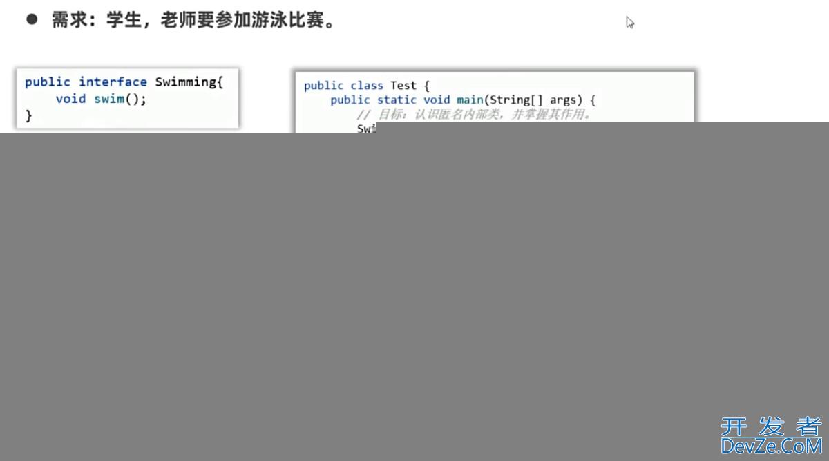 Java之代码块和内部类详解 Java之代码块和内部类详解