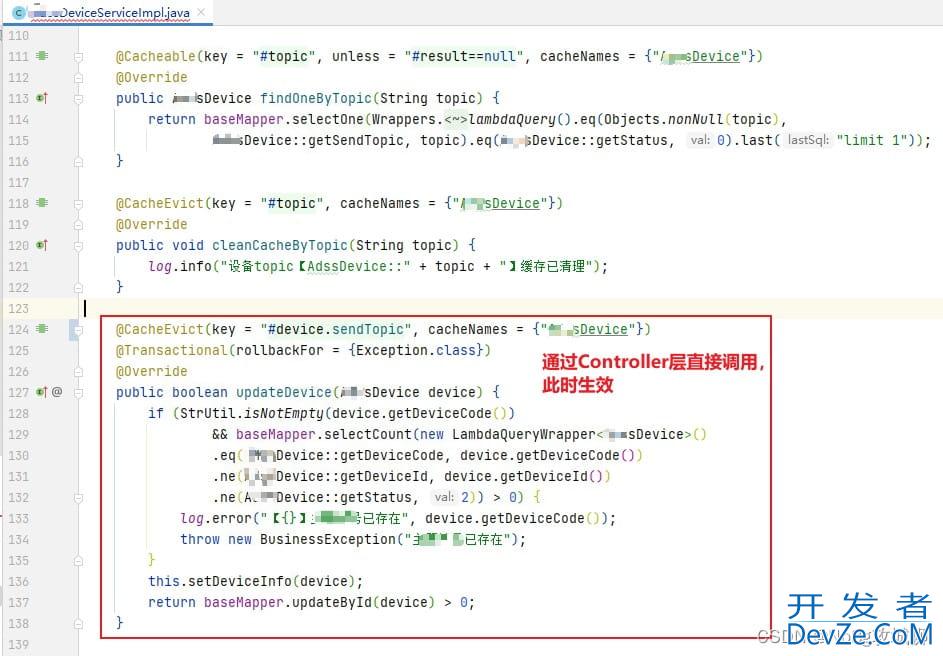 Spring全家桶中@CacheEvict无效情况的问题解决 Spring全家桶中@CacheEvict无效情况的问题解决