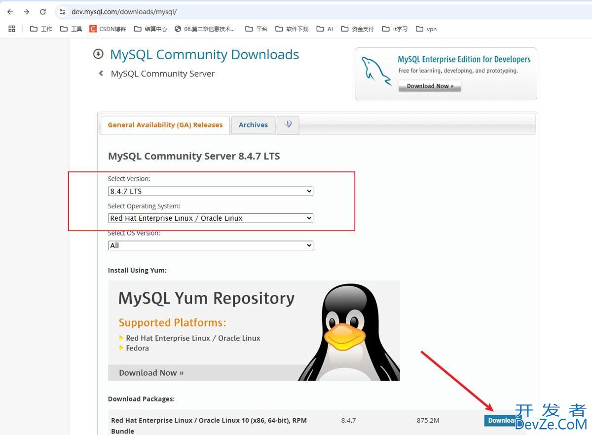 Linux安装mysql8.4.6全过程
