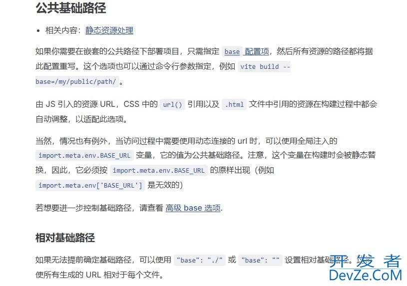 Vue3打包部署到SpringBoot3的详细步骤