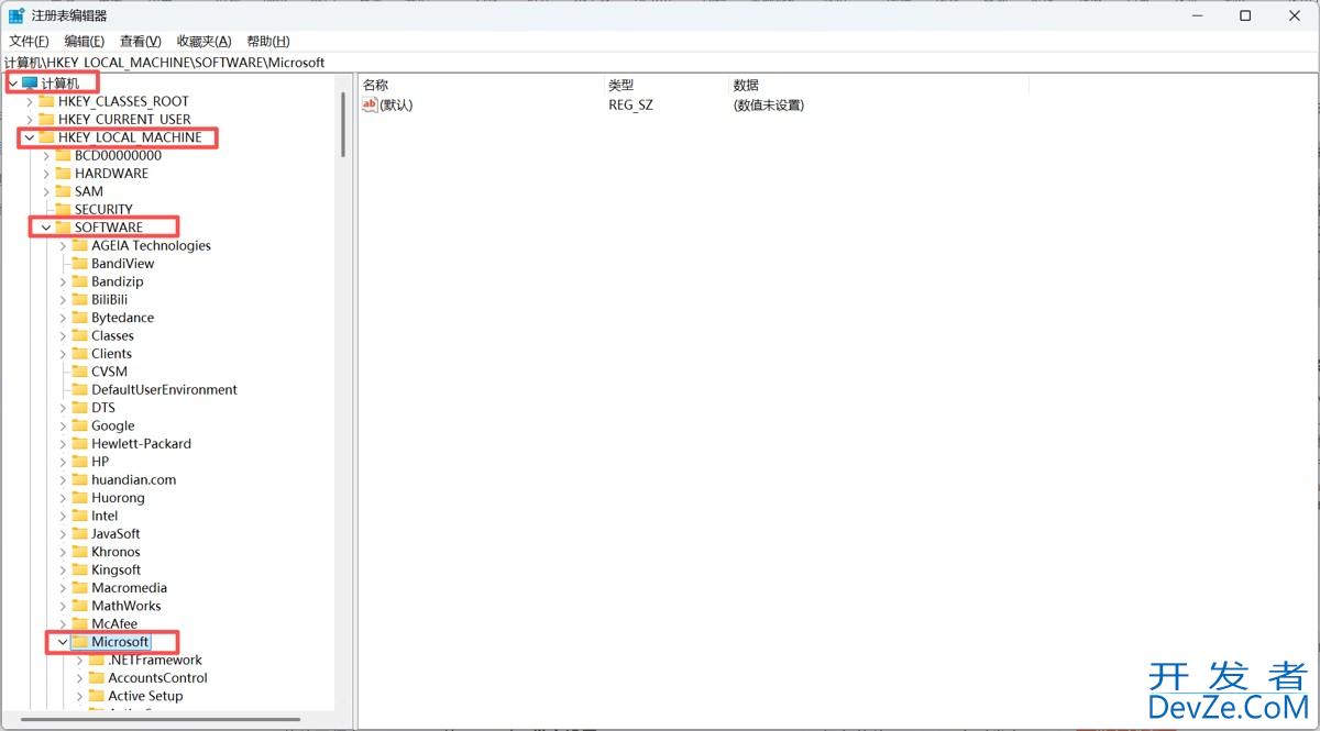 SQL Server彻底卸载的终极指南(不重装系统,超级干净) SQL Server彻底卸载的终极指南(不重装系统,超级干净)