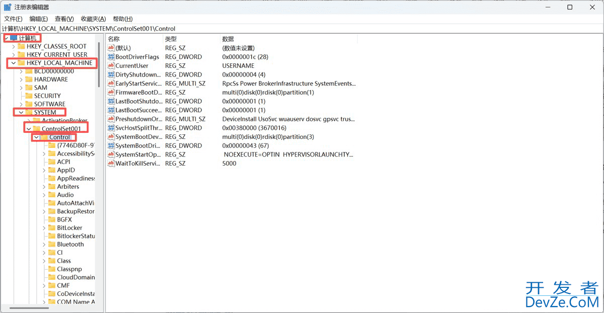 SQL Server彻底卸载的终极指南(不重装系统,超级干净) SQL Server彻底卸载的终极指南(不重装系统,超级干净)