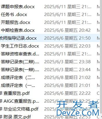 Python批量实现文件查找、打包与修改名字