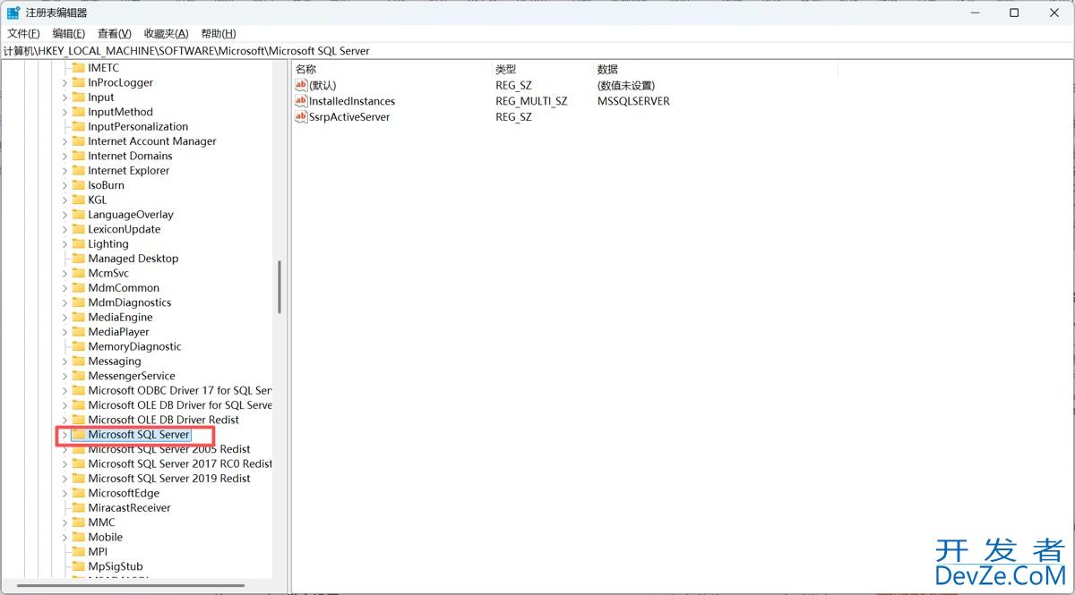 SQL Server彻底卸载的终极指南(不重装系统,超级干净) SQL Server彻底卸载的终极指南(不重装系统,超级干净)