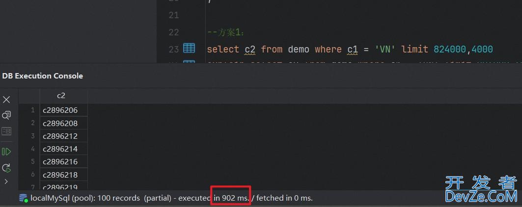 MySql深页查询实现方案