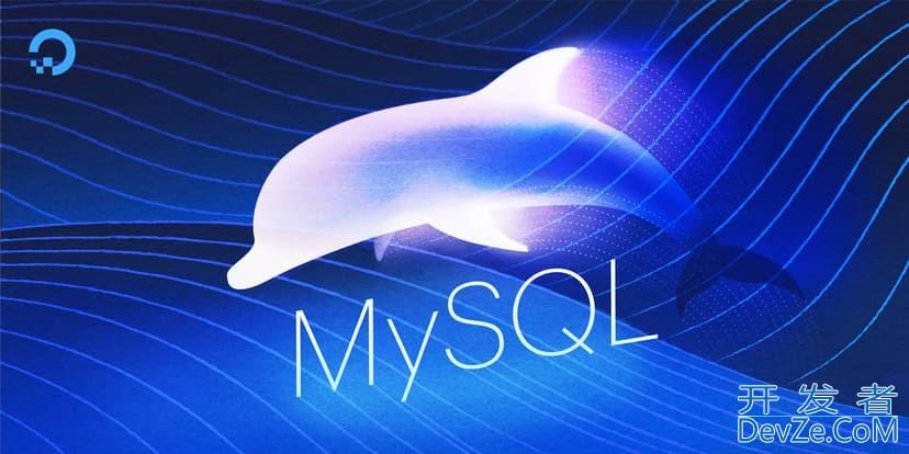 MySQL数据库设计实战之如何从需求到建表(完整流程)