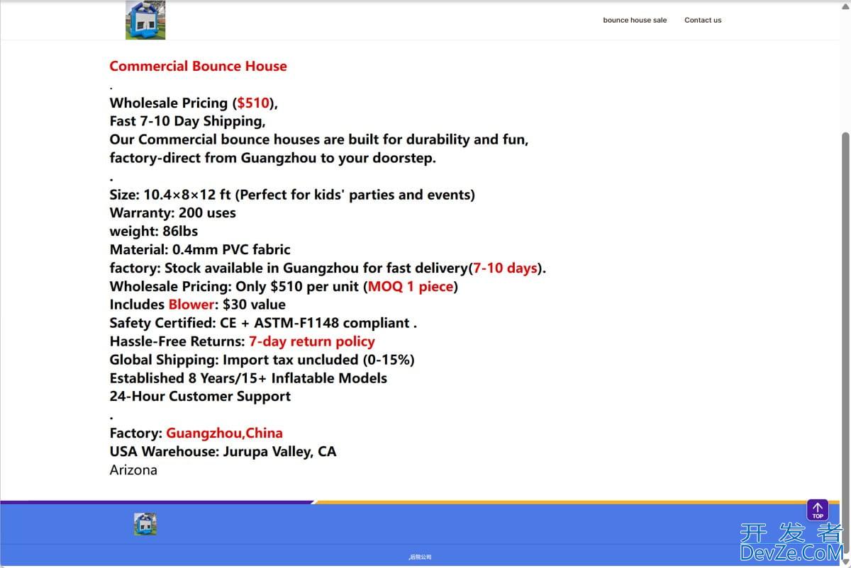 Python Selenium 滚动到特定元素的几种实现方法