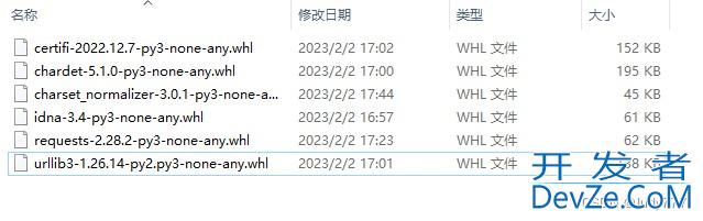 python离线安装requests模块并且在pycharm中实现使用