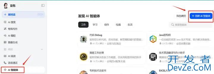 Python调用豆包API实现批量提取图片信息