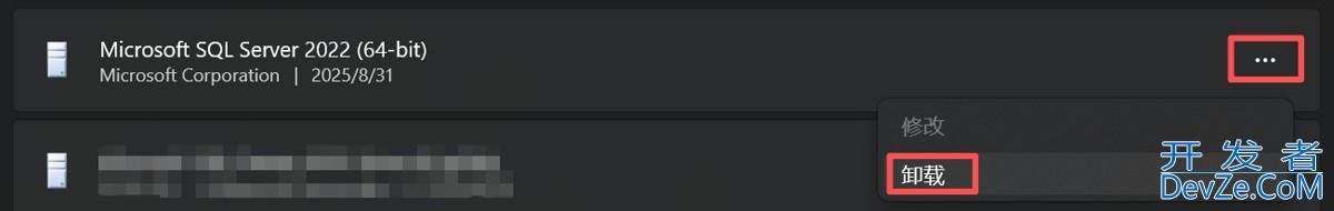 SQL Server彻底卸载的终极指南(不重装系统,超级干净) SQL Server彻底卸载的终极指南(不重装系统,超级干净)